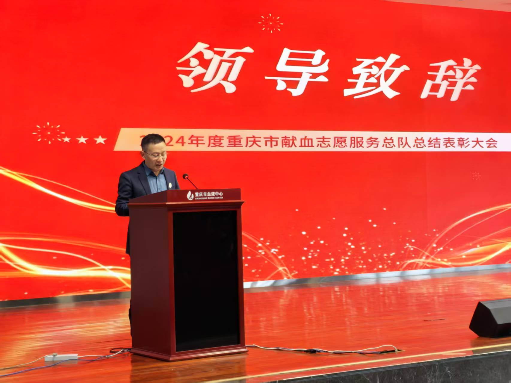 表彰大会2.png