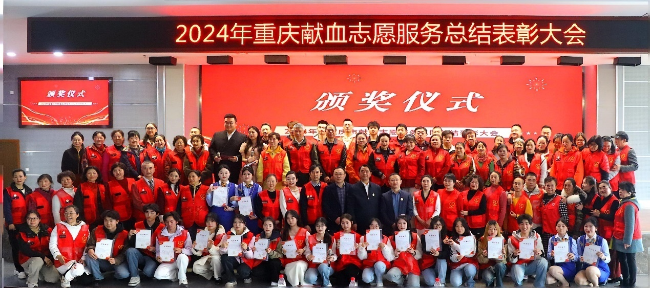 表彰大会1.png