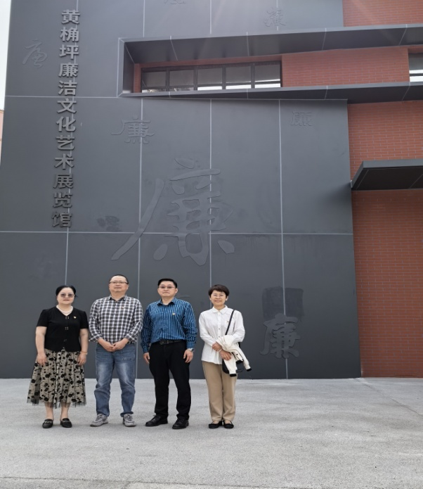 参观学习3.png
