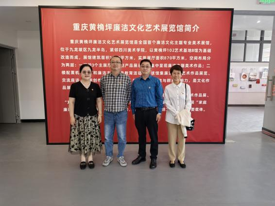 参观学习1.png