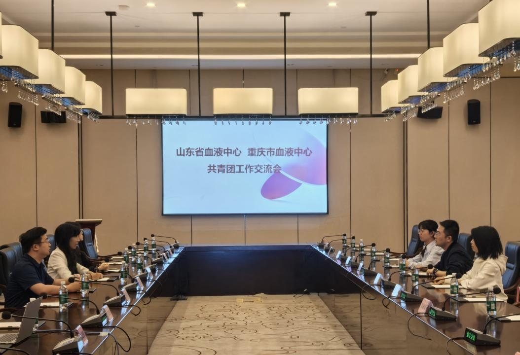 交流活动1.png