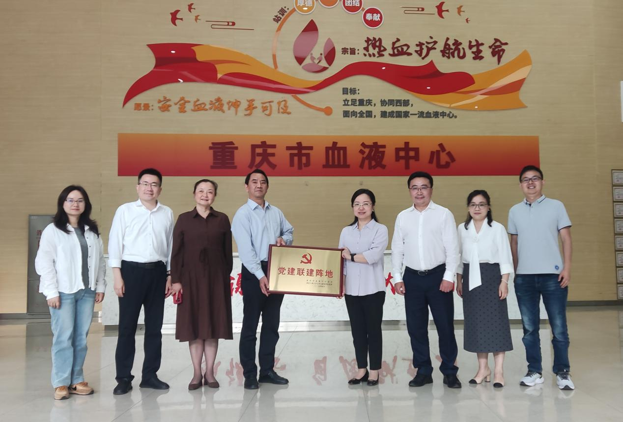 中心参观3.png